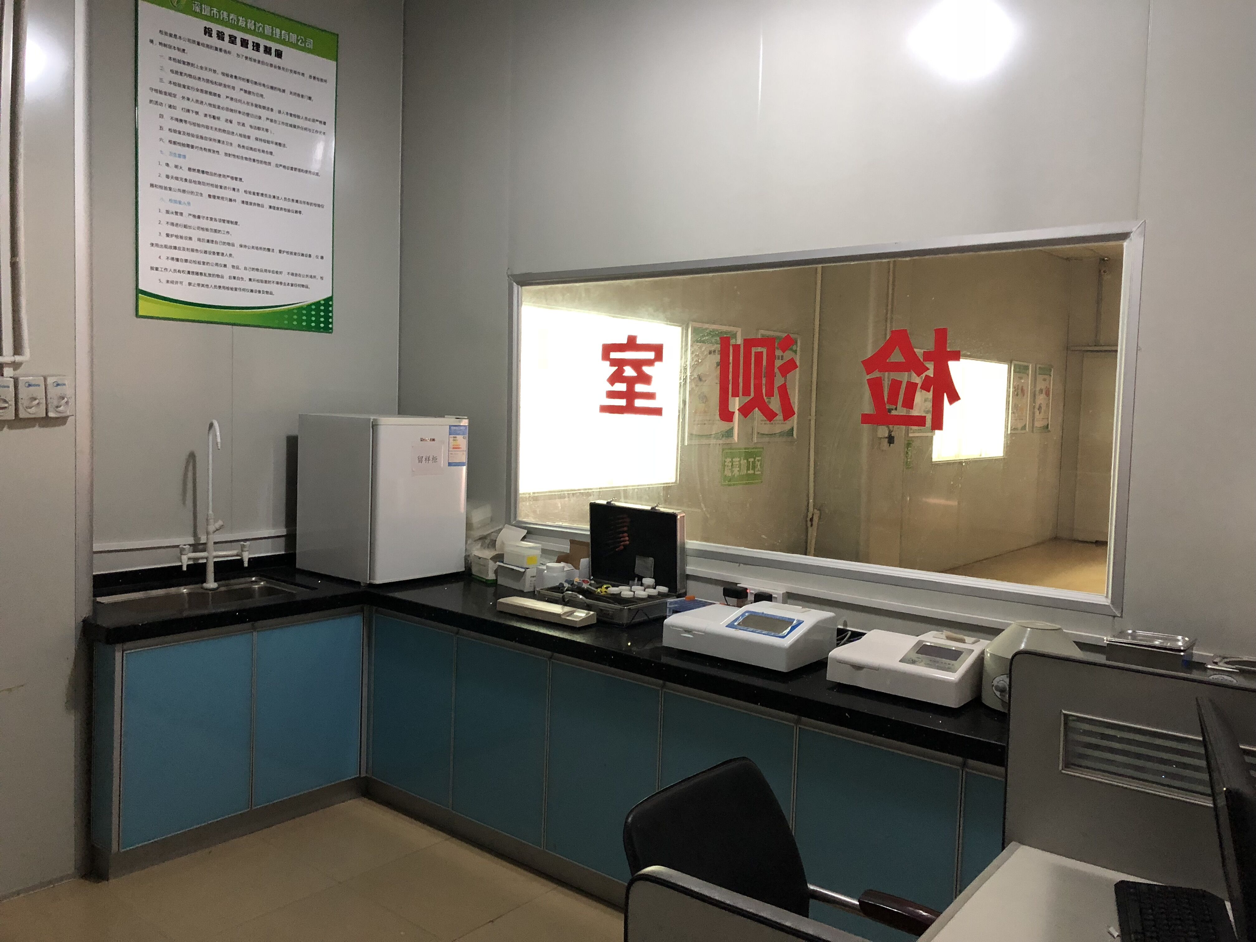蔬菜配送公司平常對(duì)蔬菜檢測(cè)哪些項(xiàng)目？