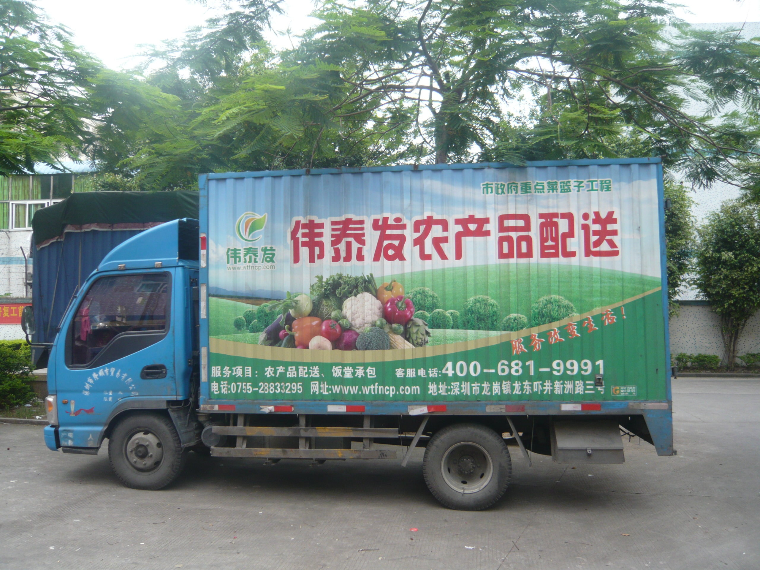 農(nóng)產(chǎn)品配送公司能配送哪些品種？